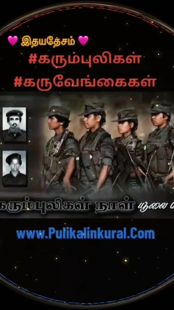 @🩷🩷 இதயதேசம் 🩷🩷
