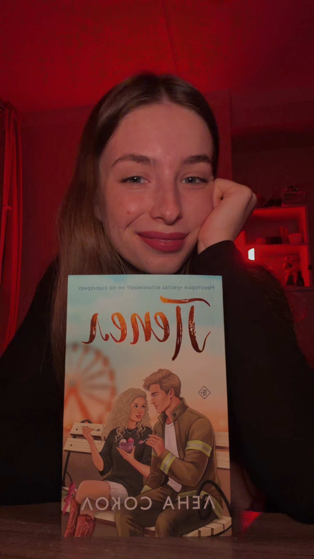 @Anst_book