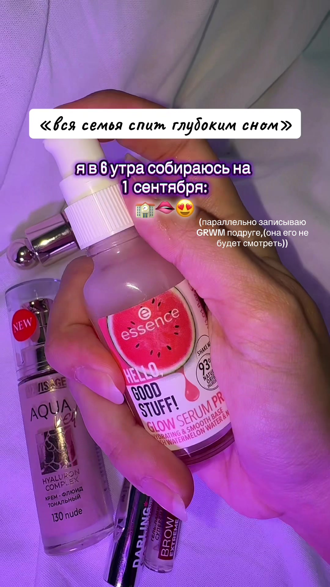 @Иринка🍒 𝓸 𝓫𝓮𝓪𝓾𝓽𝔂