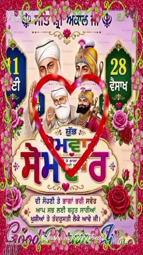 @Gursharan Singh Bedi