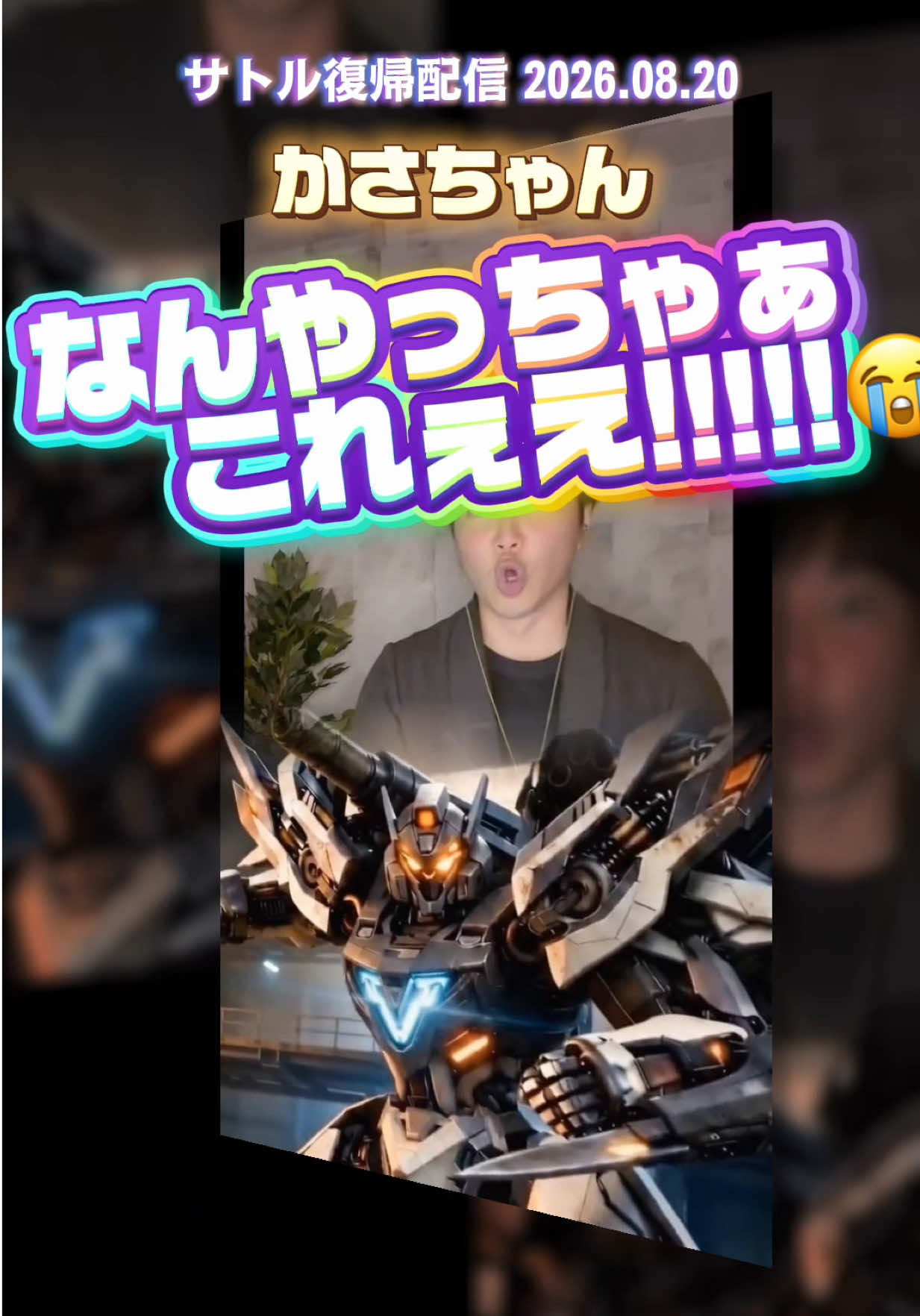 @オーボエ奏者🪈三木 サトル