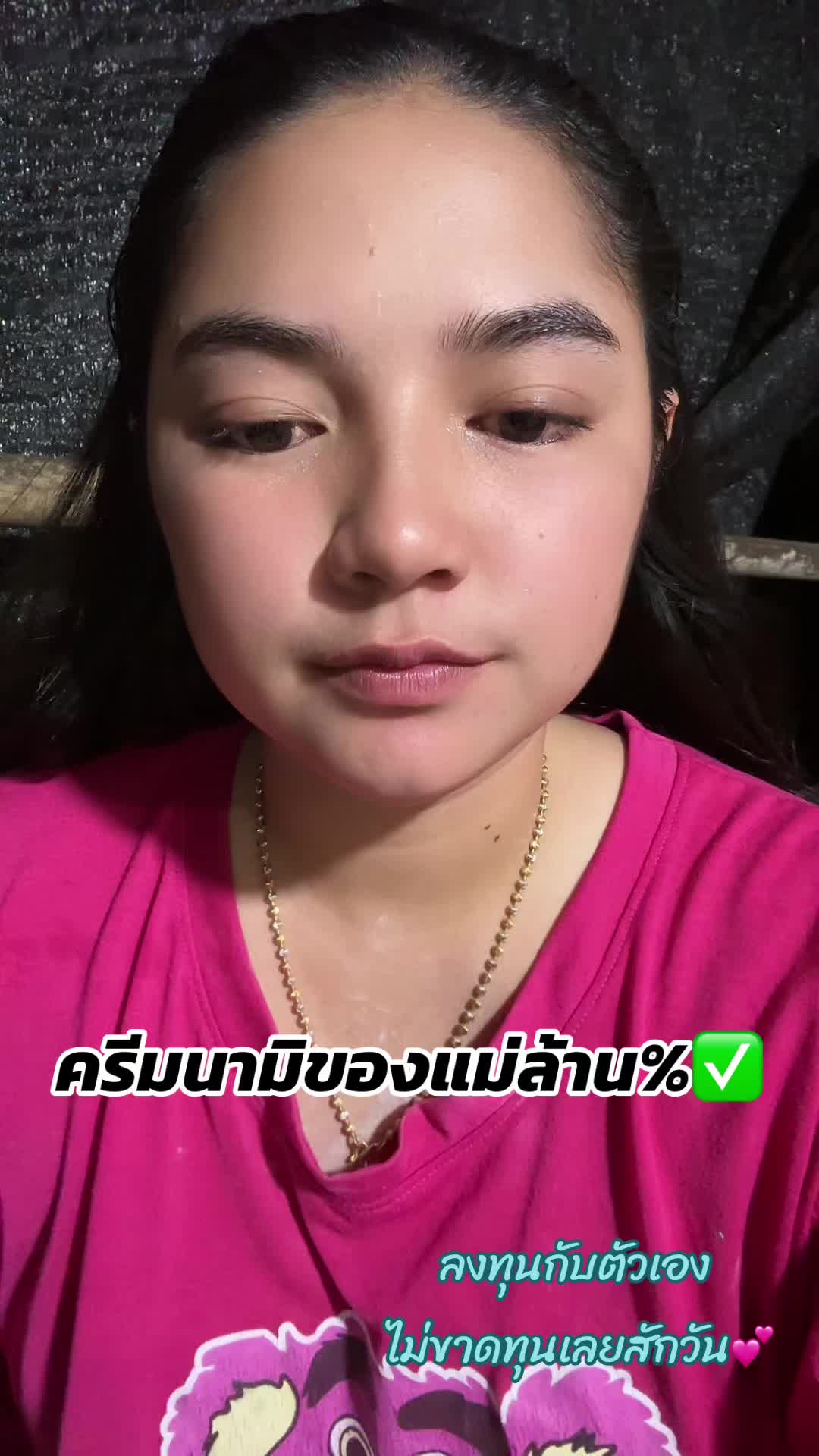 @อาหารตากแห้ง