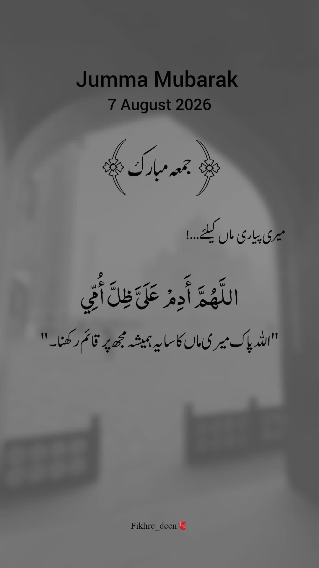 @𝐅𝐢𝐤𝐡𝐫𝐞-𝐃𝐞𝐞ن🫀