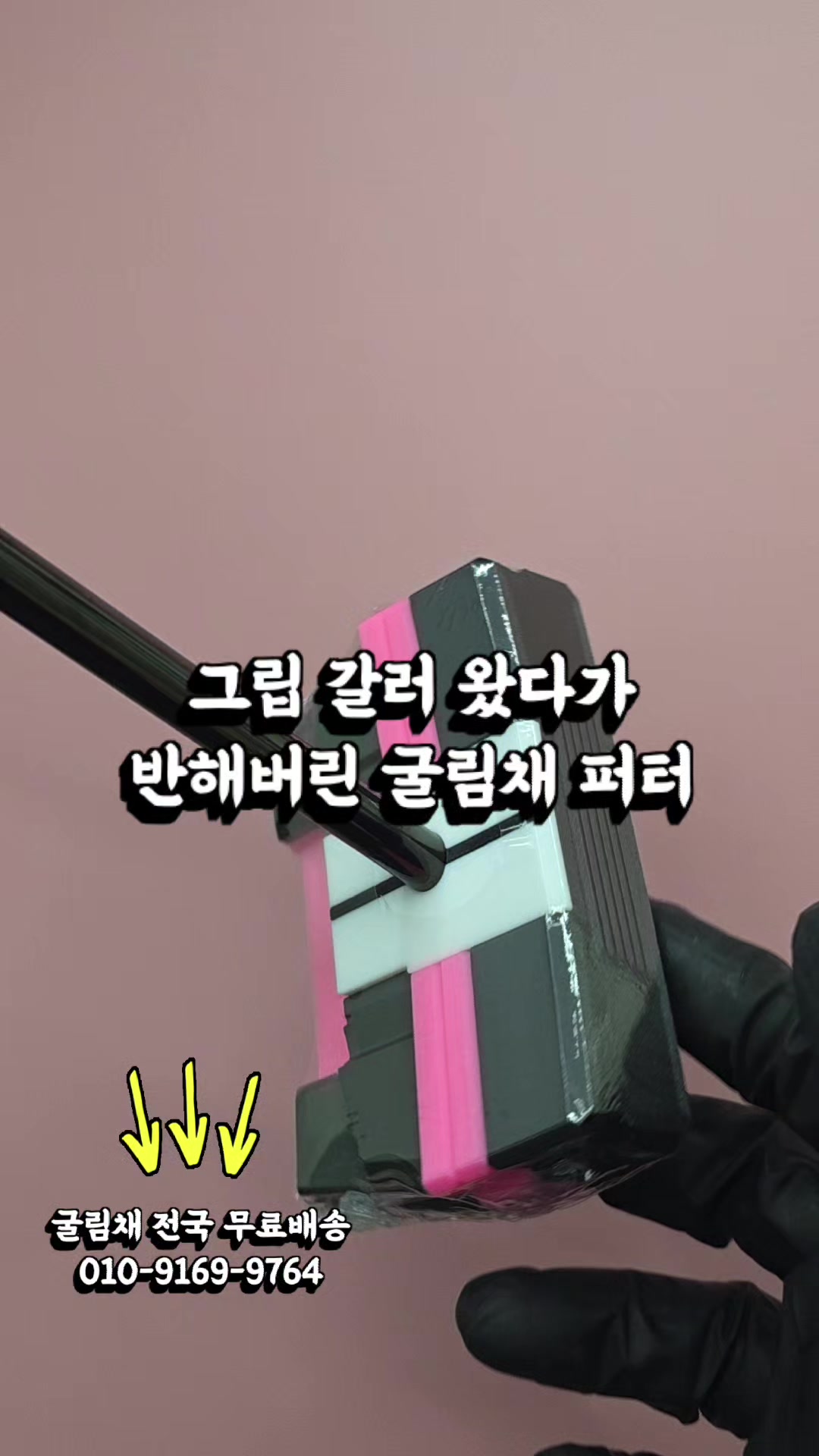 @큐이디 골프피팅