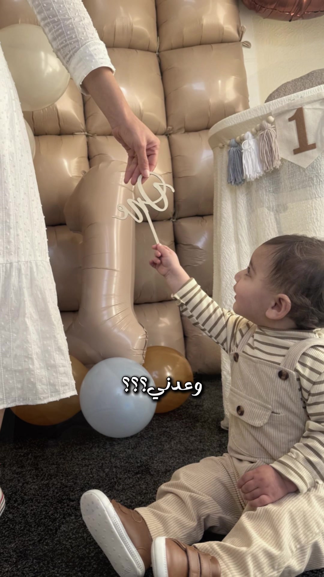 @بيبي ادم 🤍