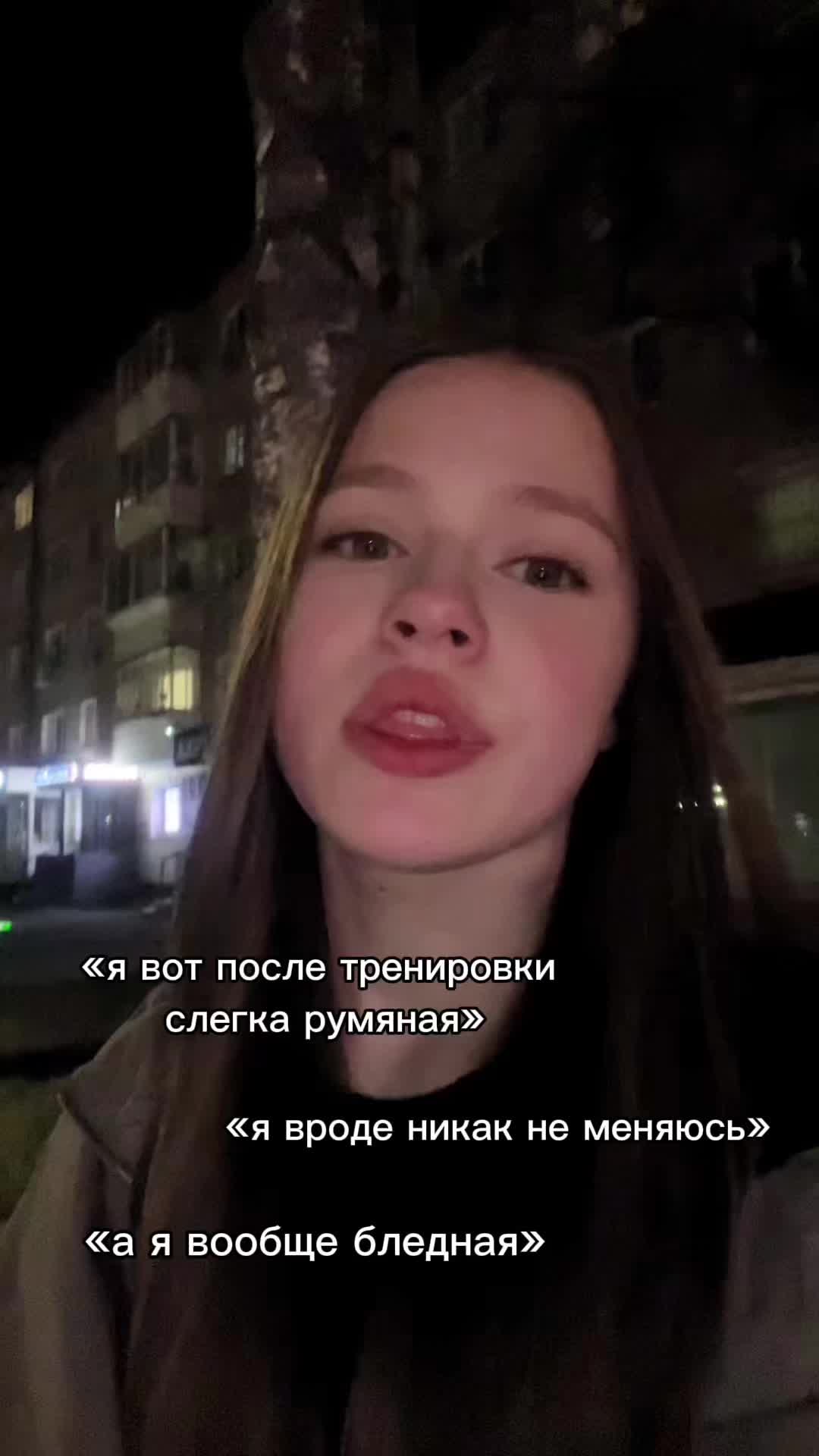 @Эви