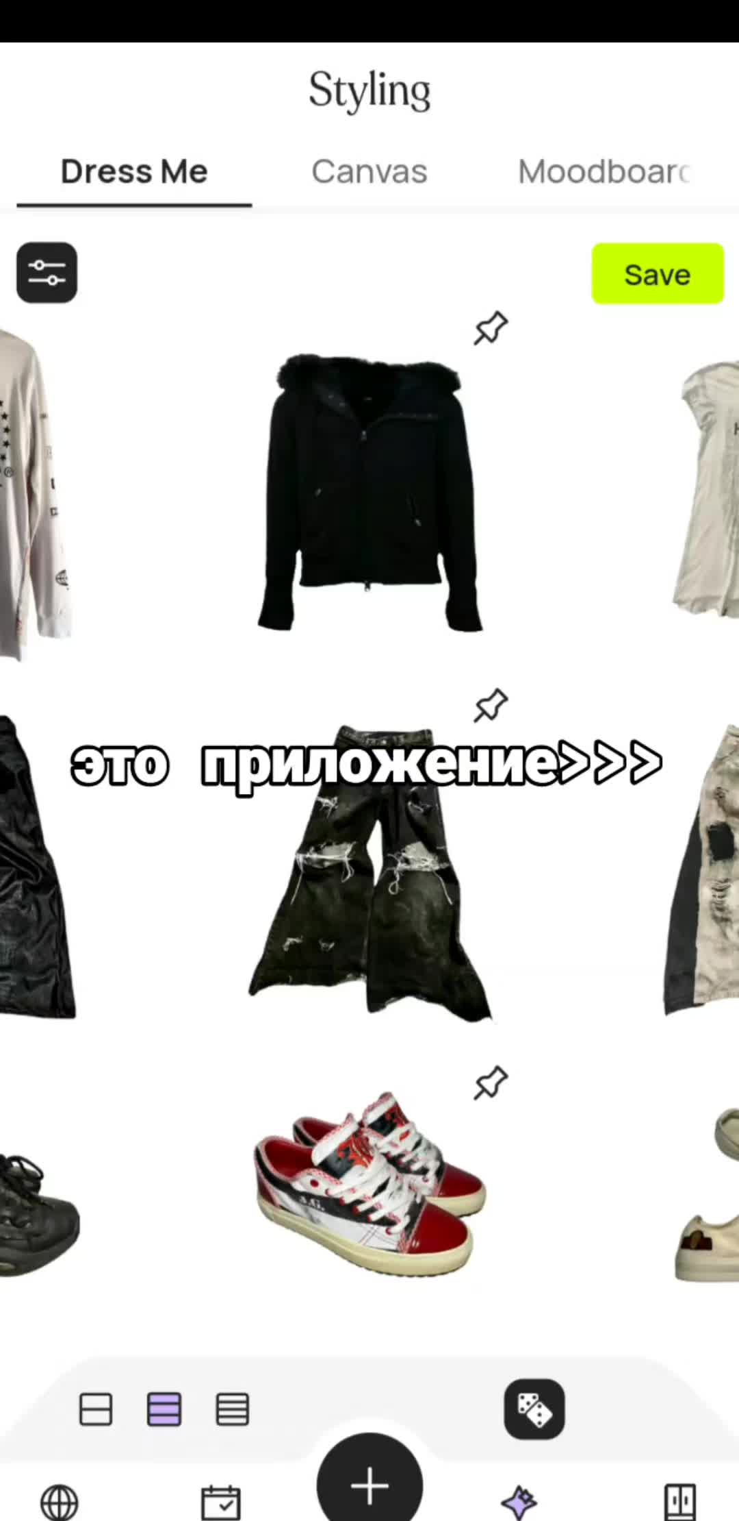 @тгк:@somethingstoree
