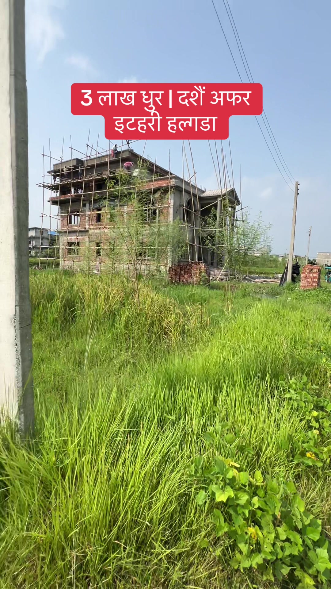 @Bhuban Thapa Real Estate
