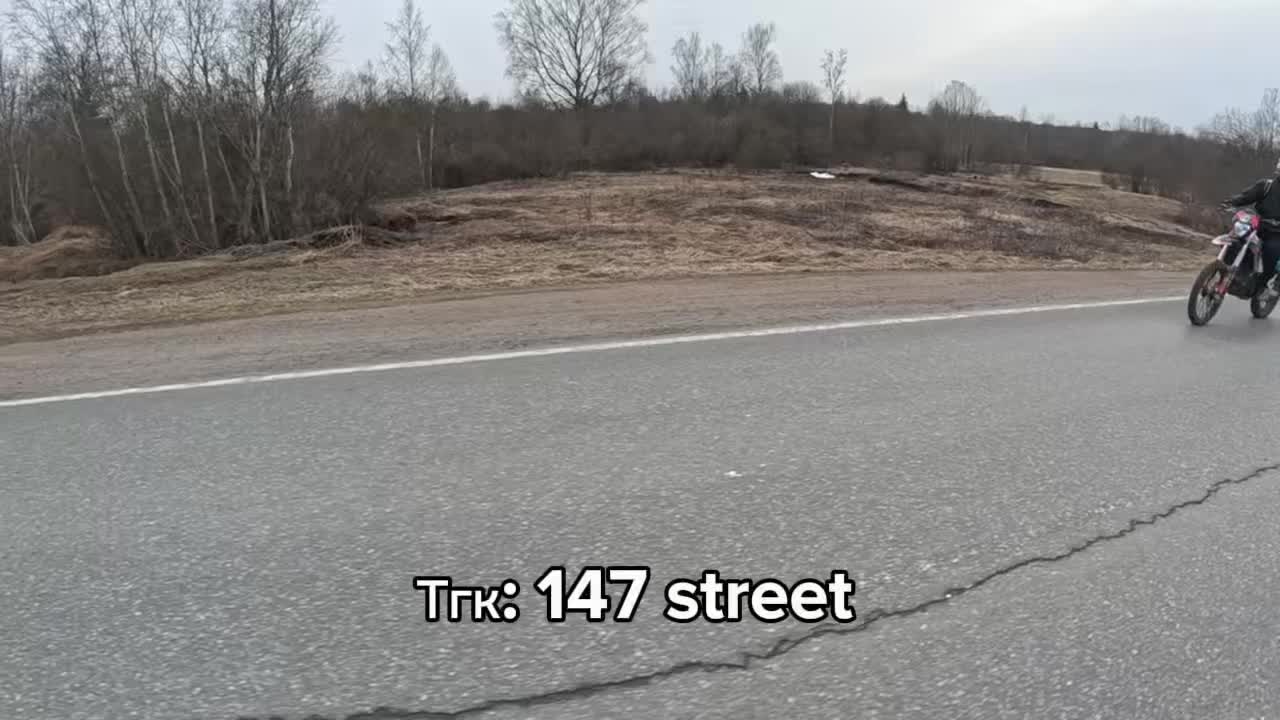 @Тгк:147 Street