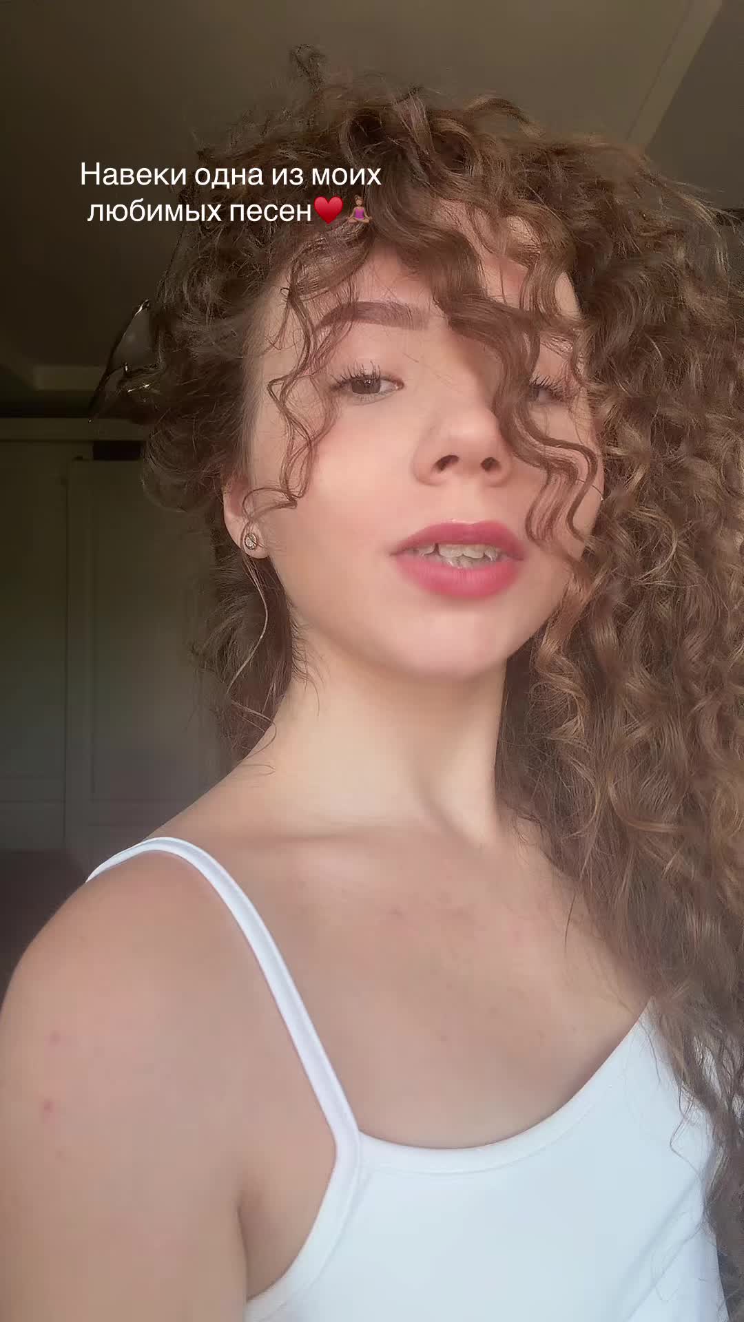 @кёрла гёрла