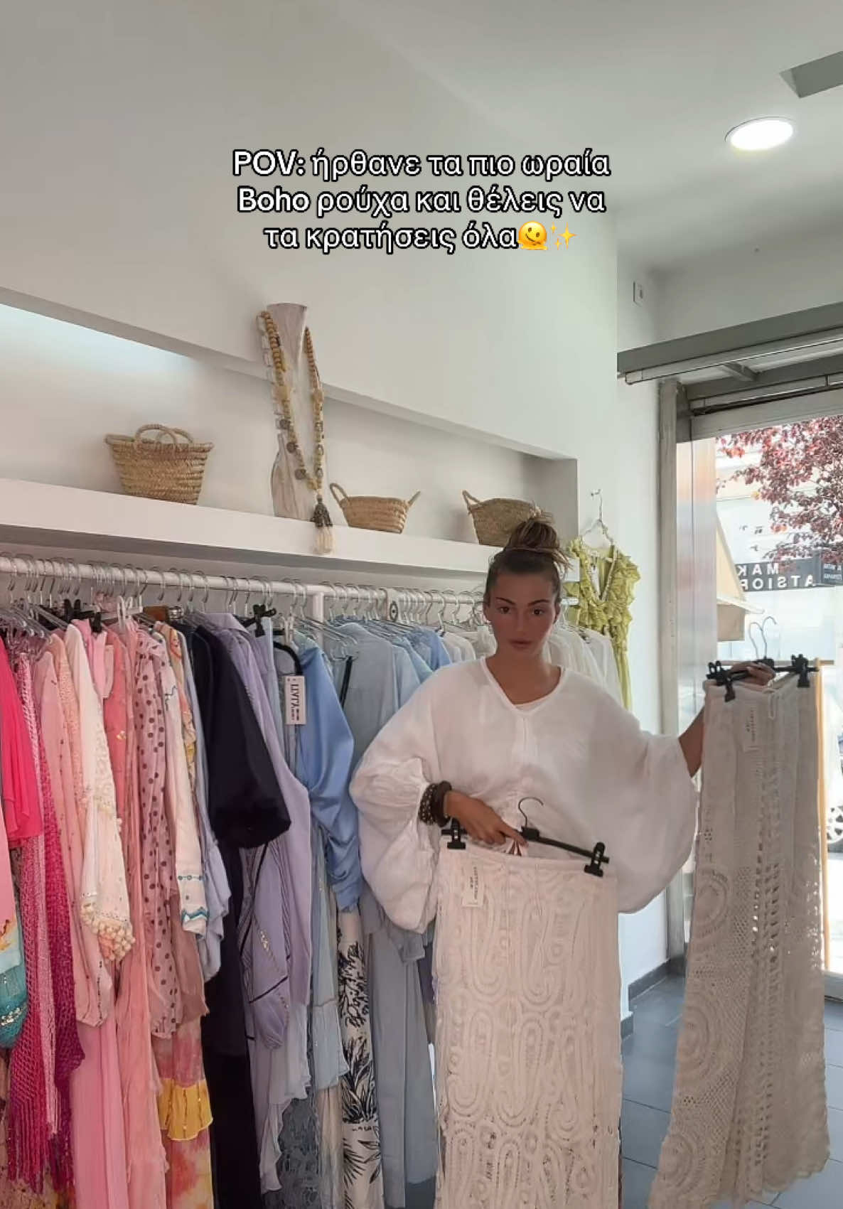 @Electra Boutique