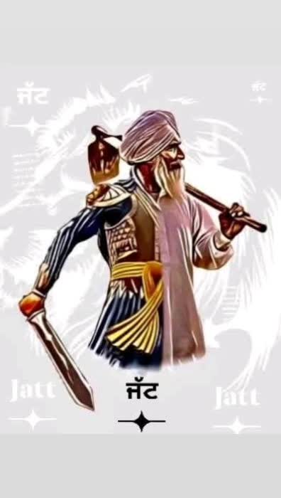 @ਜੱਟ ਬਰਾਂਡ ਜੱਟ ਸਿੱਖਾ ਦਾ ਇਤਹਾਸ