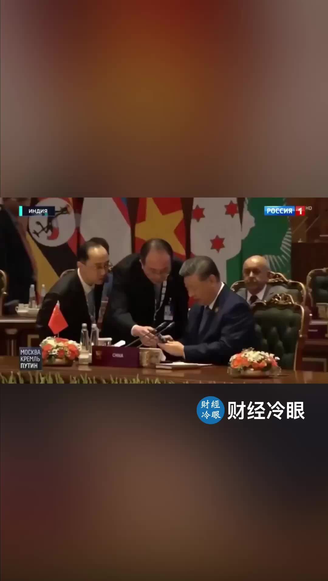 @财经冷眼