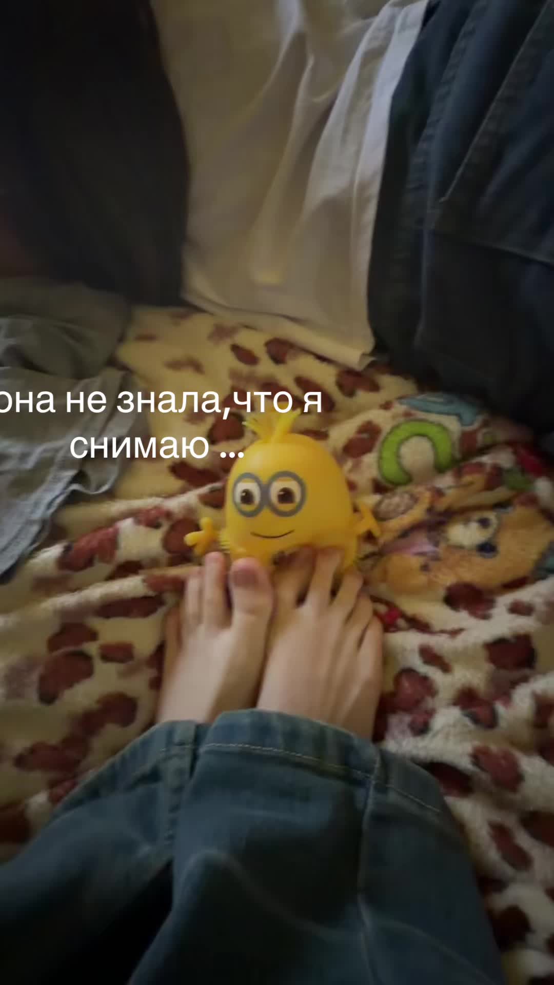 @пальчики амонгасики🦐🫶🏻🦶🏿