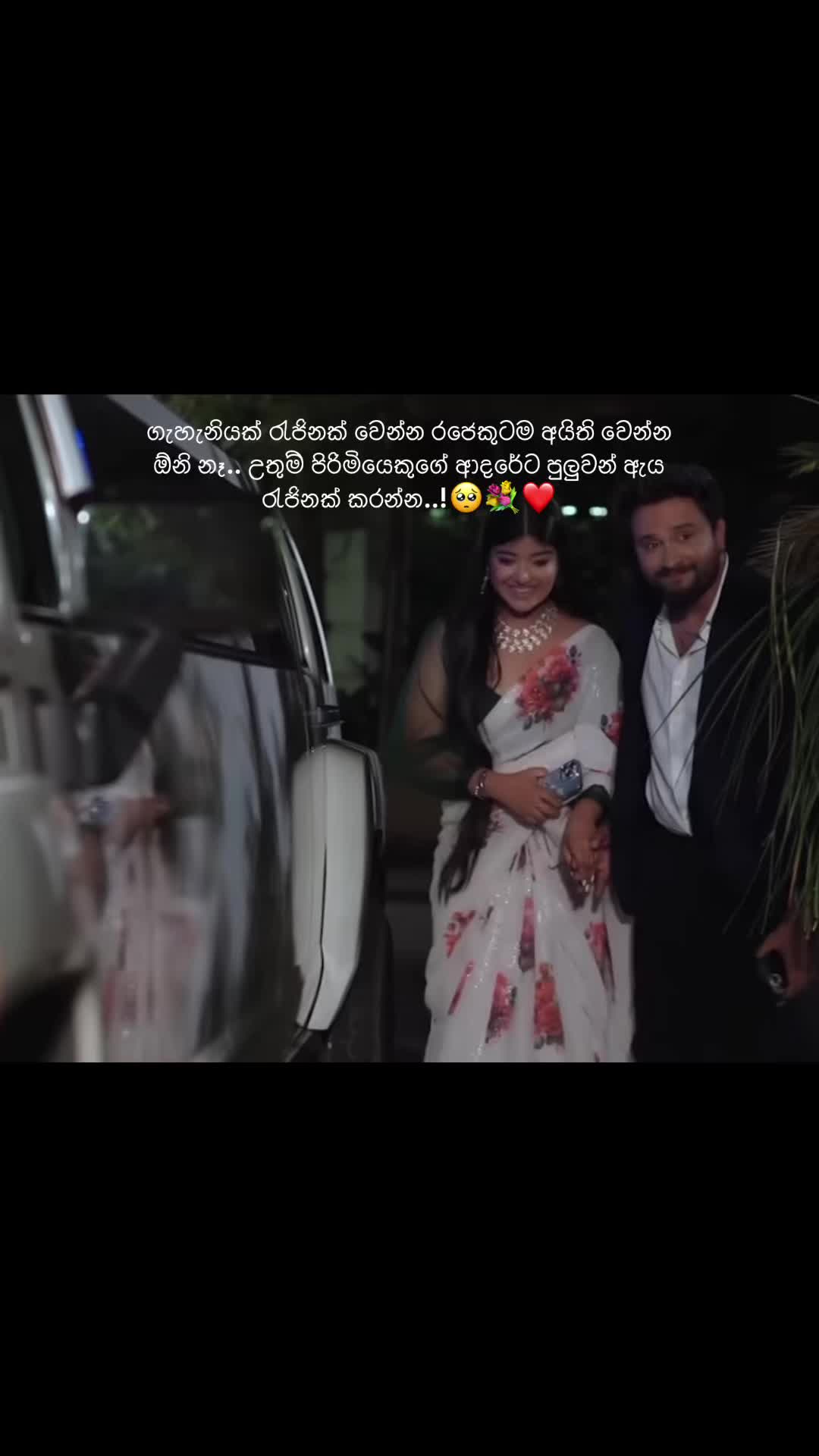 @sachin_roshel💕