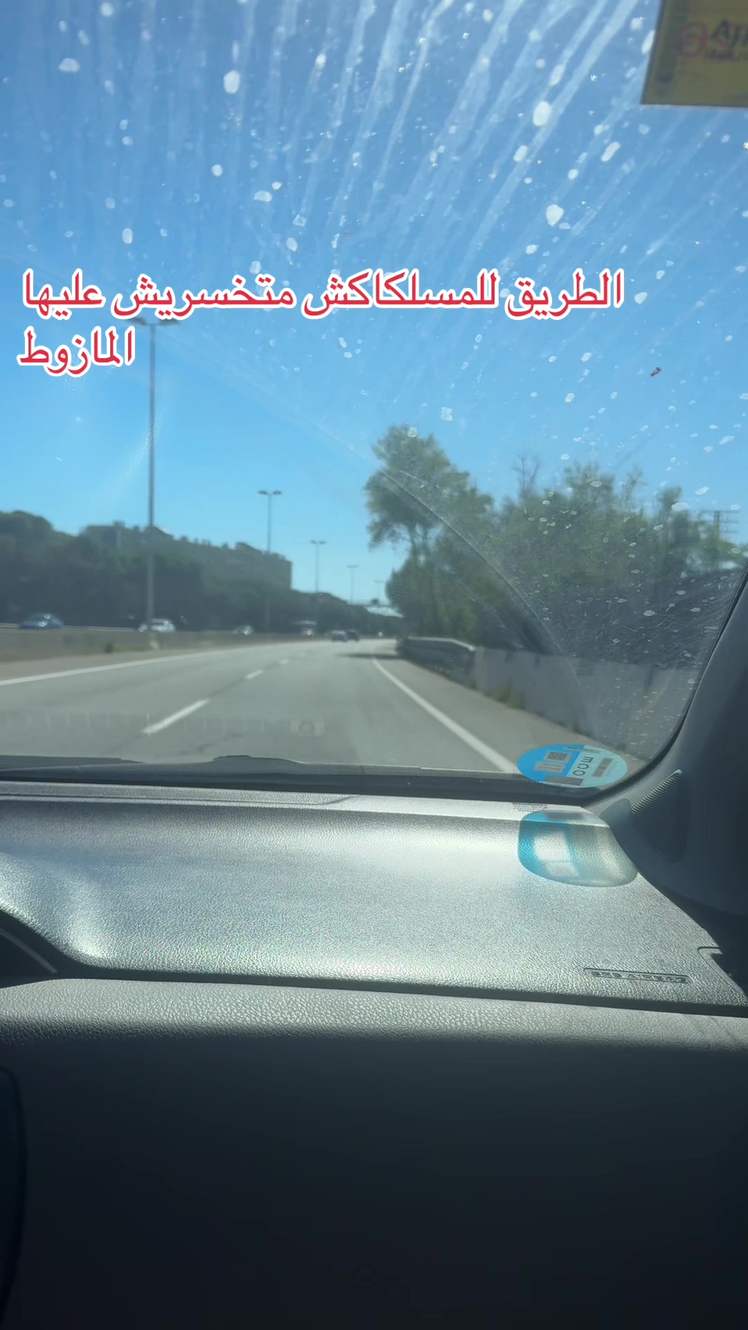 @مـ👑ـغرورهہ بكَيـــ🇲🇦ــفي🎀