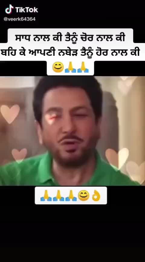 @BALJIT