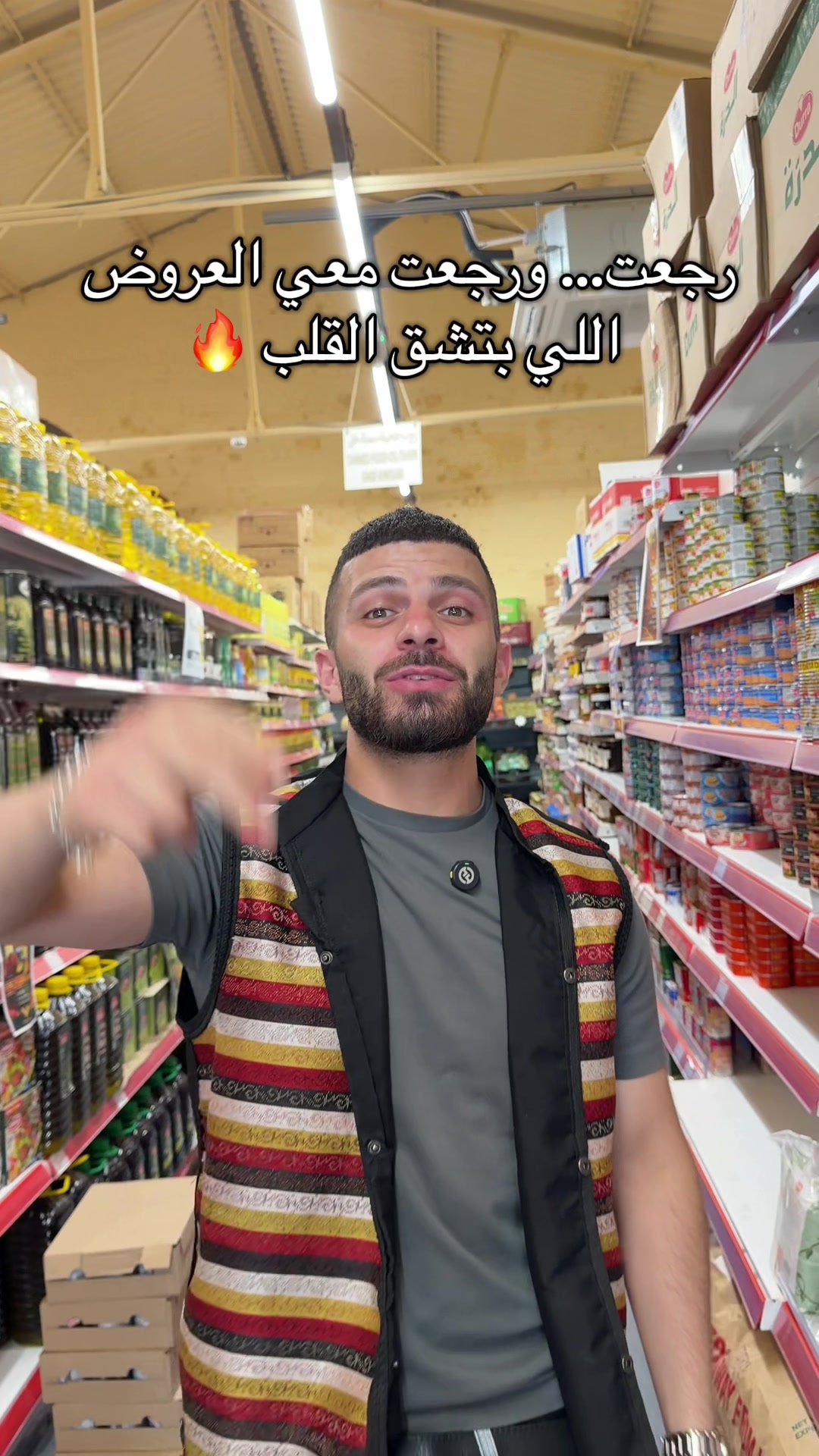 @Al-Arabi Market العربي ماركت
