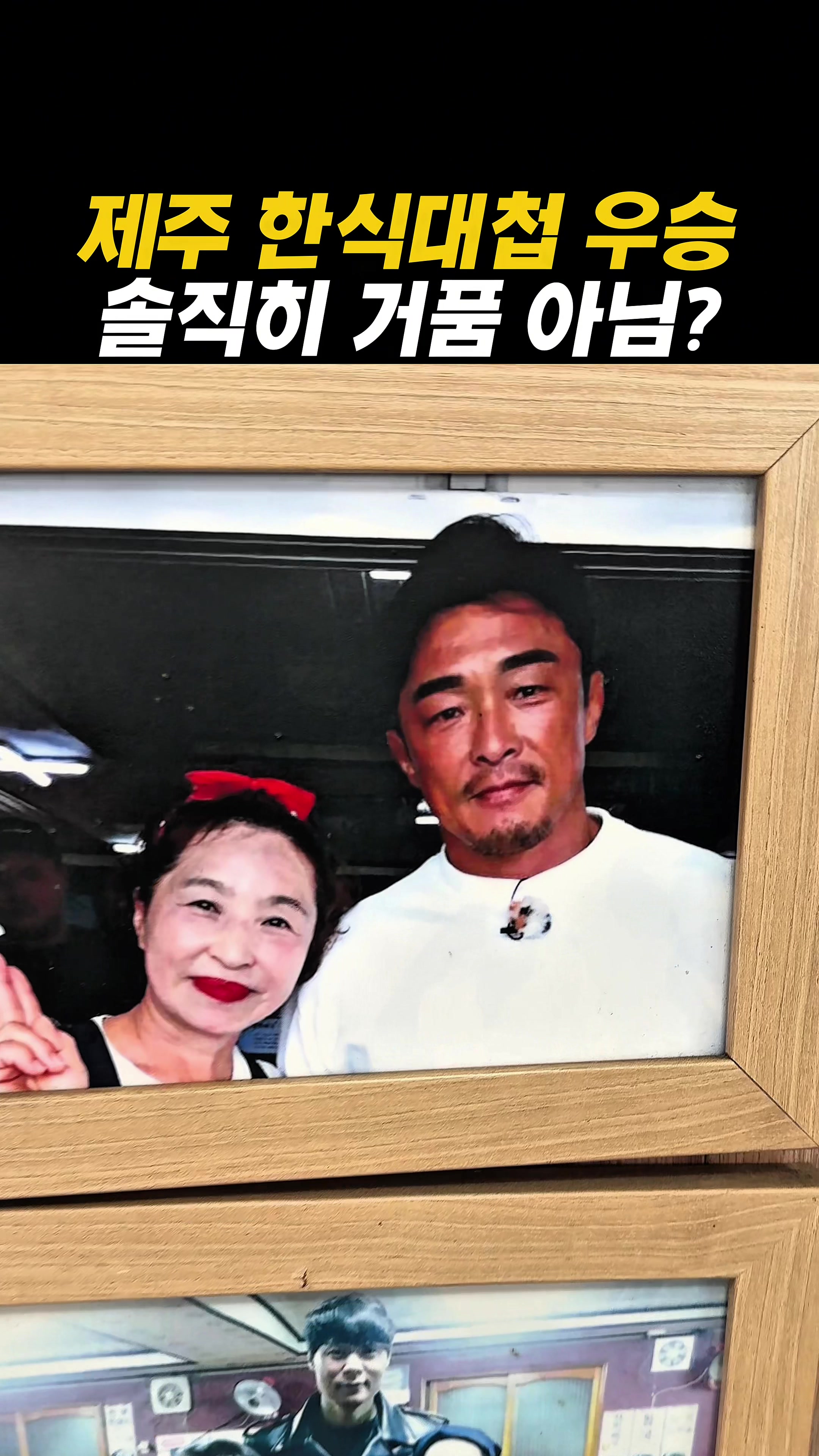 @아라팍 | 제주맛집 제주여행