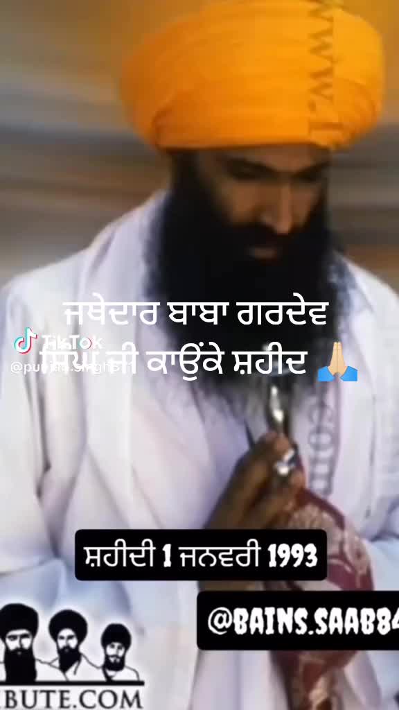 @ਜੱਟ ਬਰਾਂਡ ਜੱਟ ਸਿੱਖਾ ਦਾ ਇਤਹਾਸ