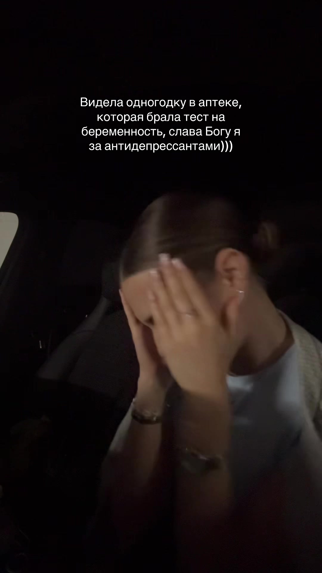 @Uliana💫