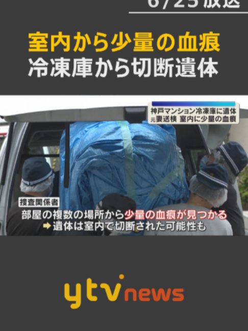@読売テレビニュース