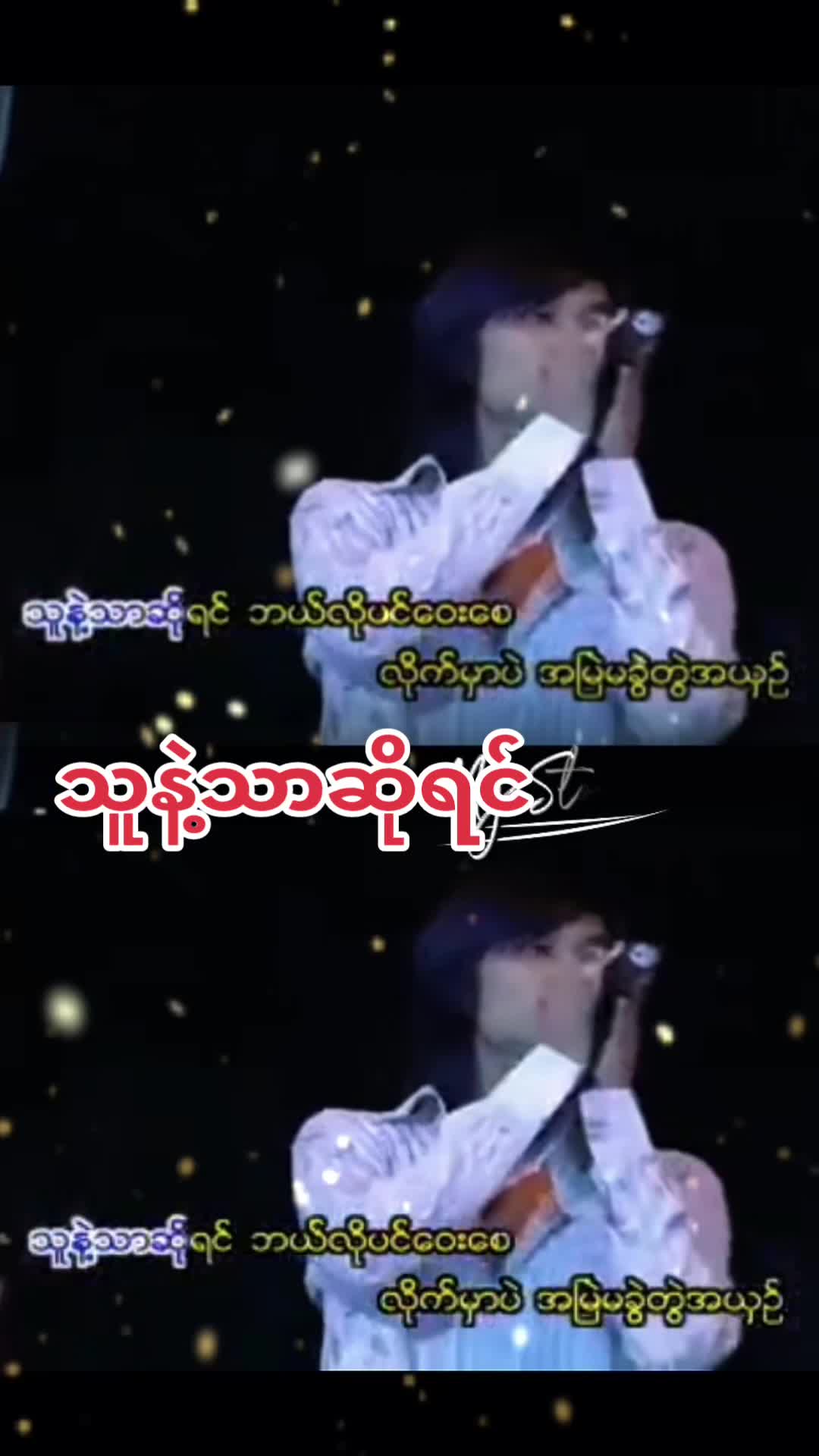 @Ko Lay Ko Gyi
