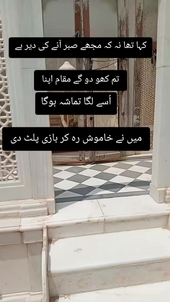 @itz maryam samraz