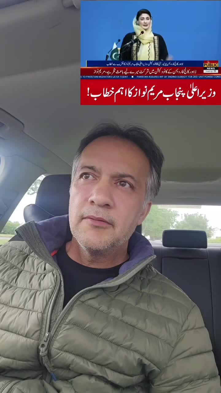 @PTIONLY786