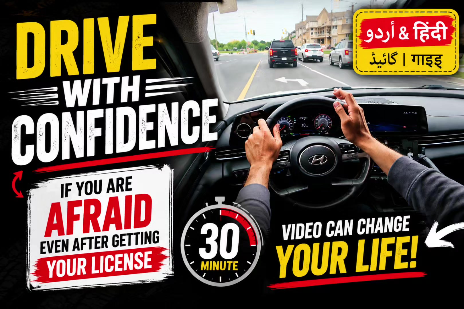 @Growing Star Driving School