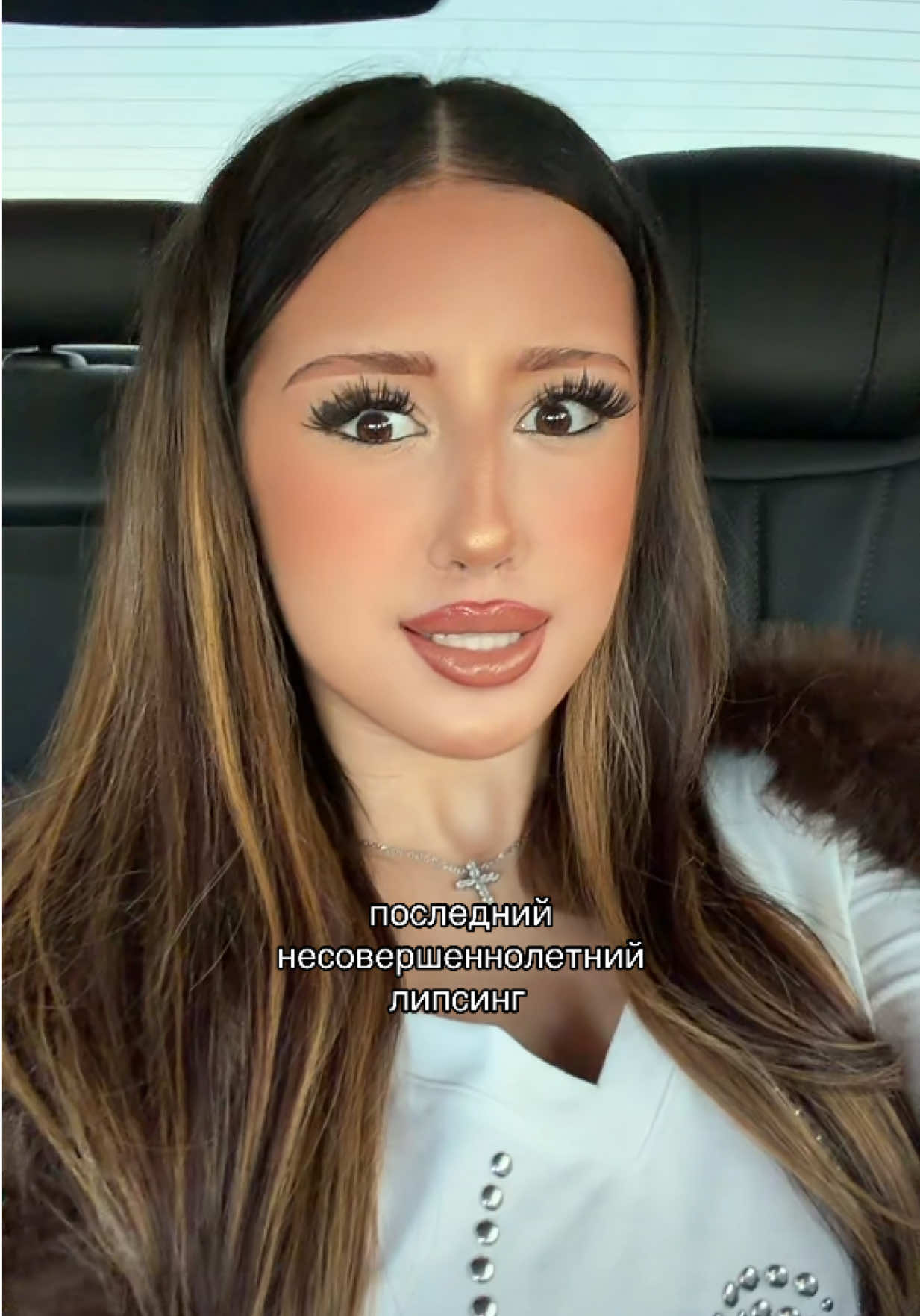 @Яна Айшан