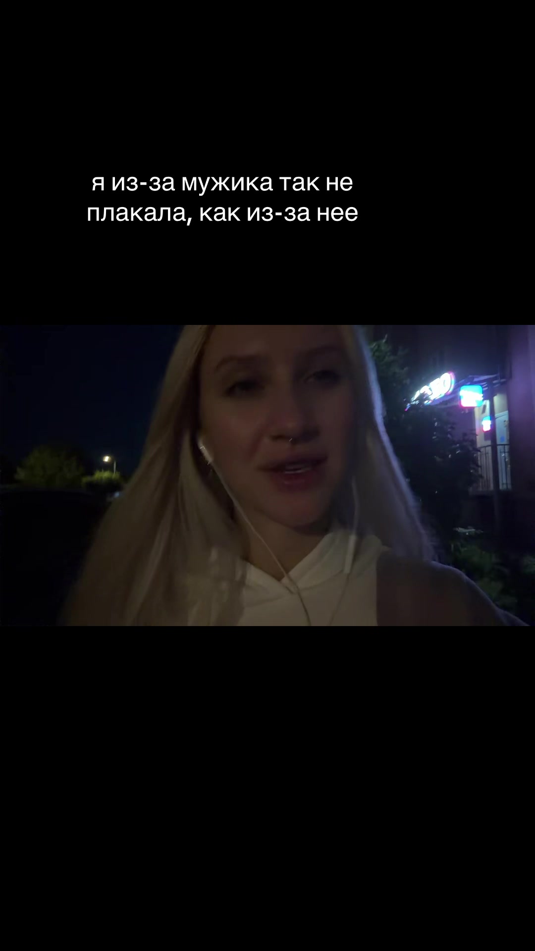 @bitch