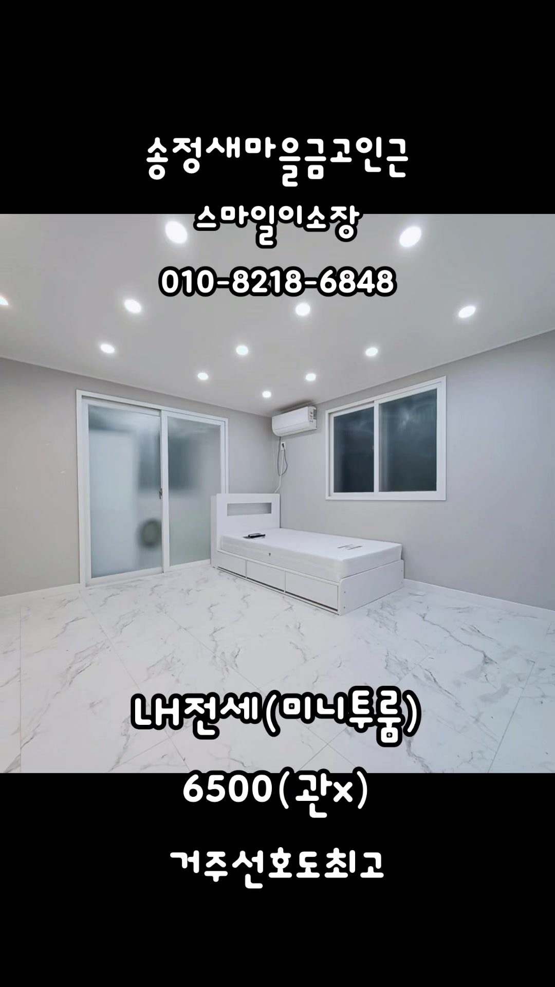 @스마일이소장
