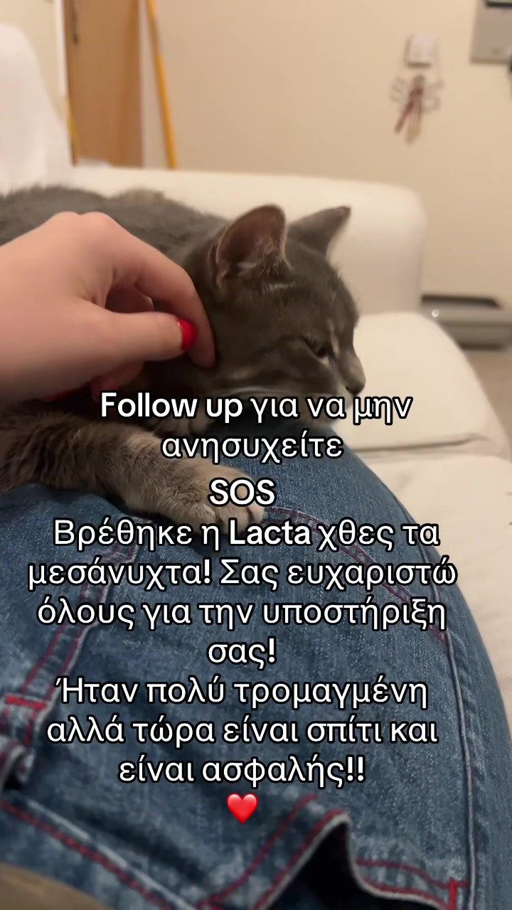 @danai_lena
