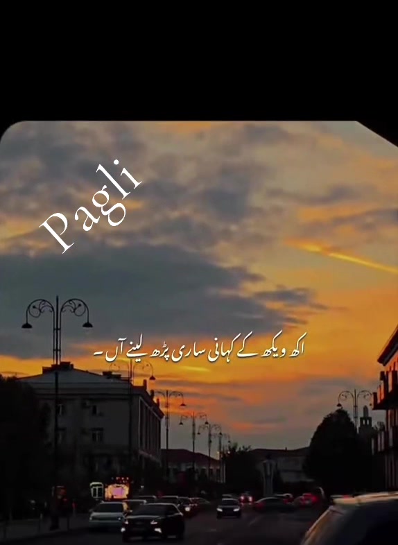 @Pagli ❤️پگلی ❤️&zwj;🩹
