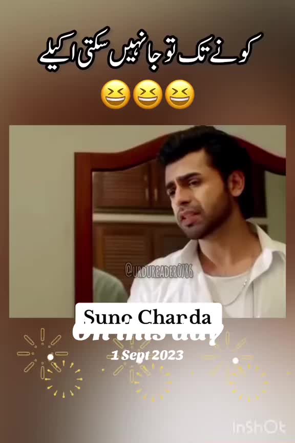 @urdureader_786