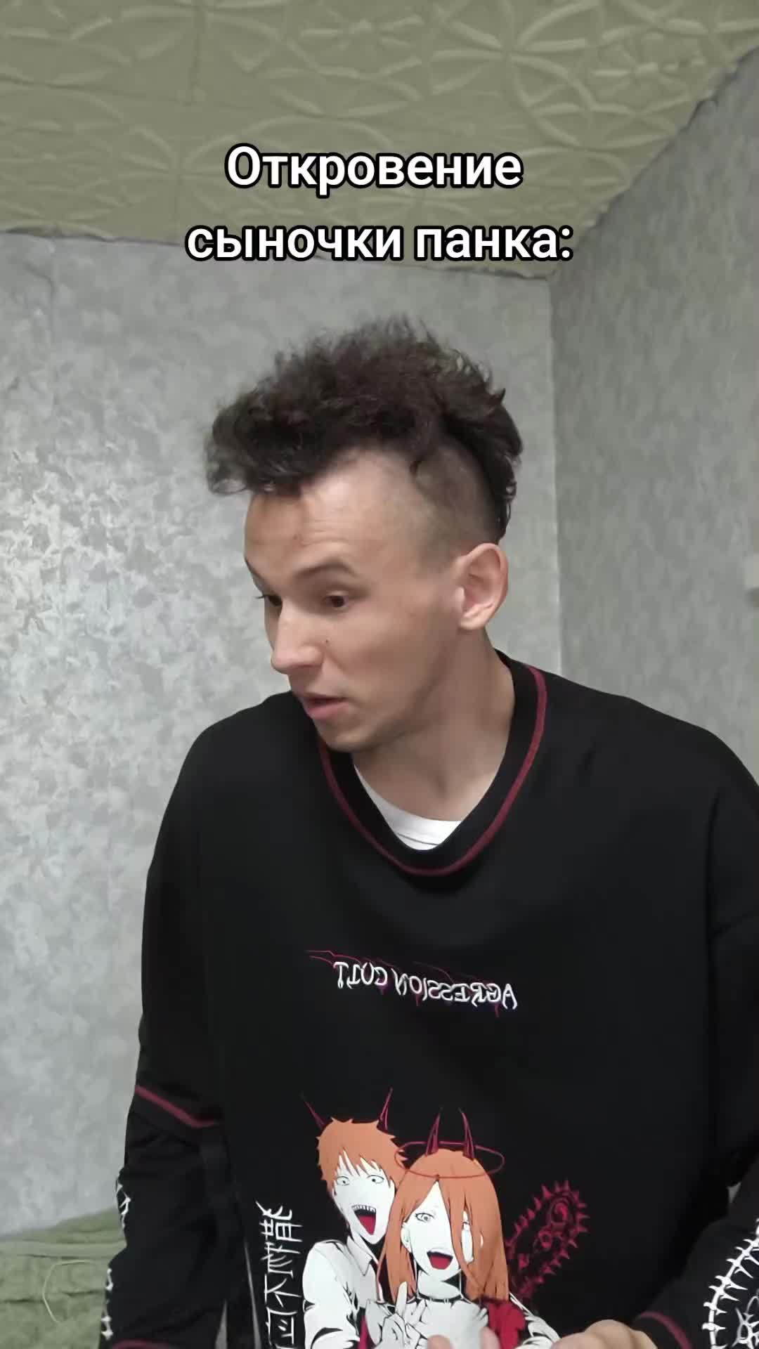 @Невменяй