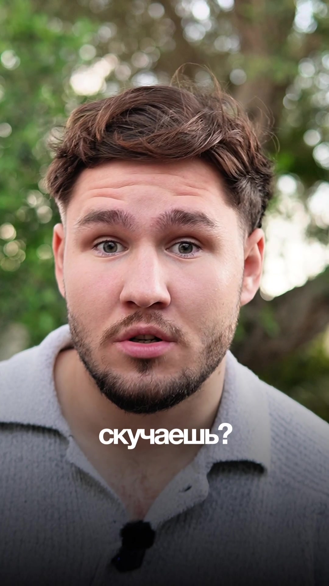 @Даниил Шевцов