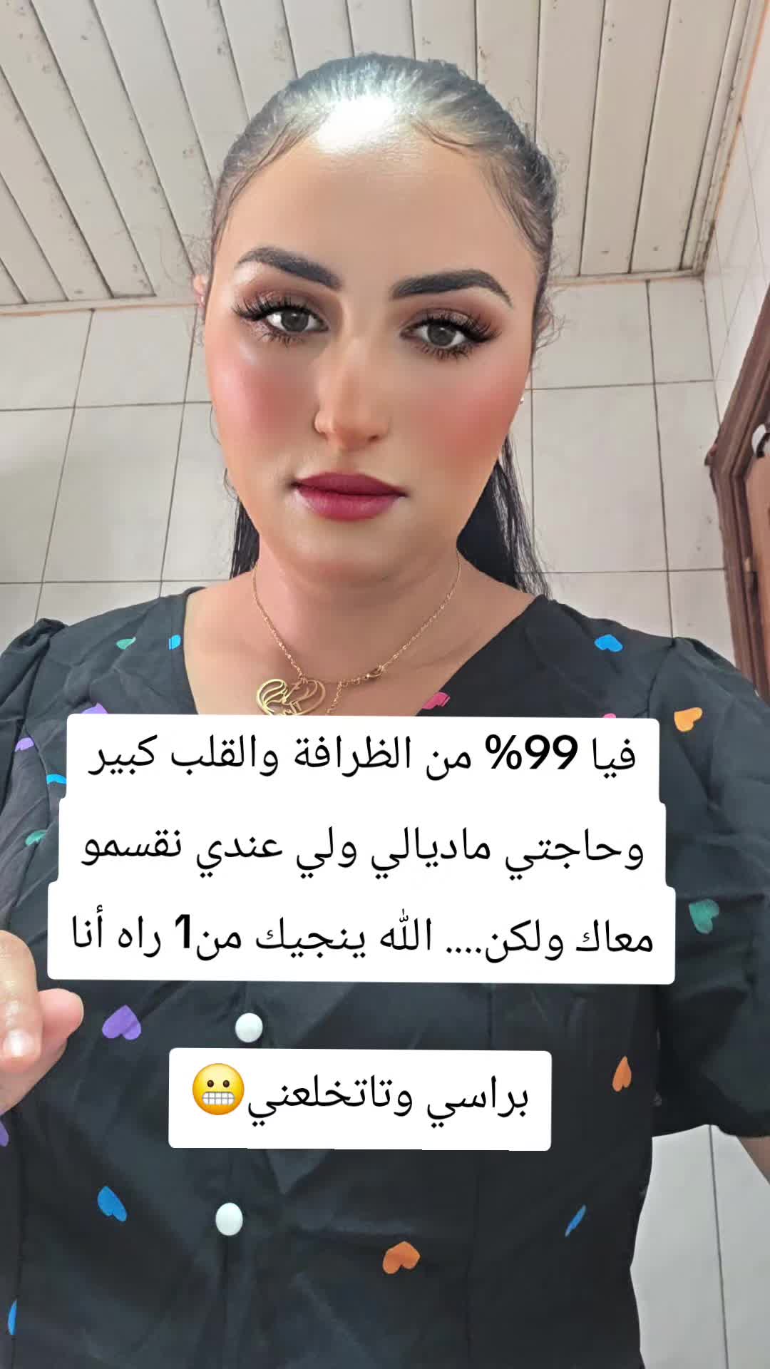 @💎Noraomarofficiall01💎