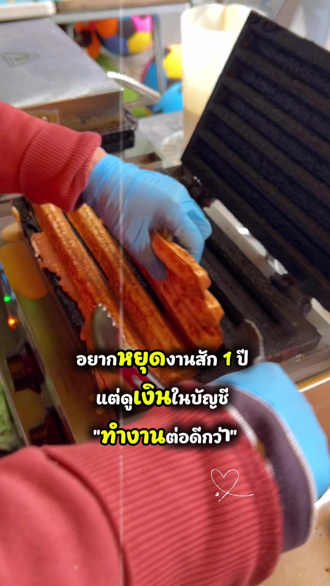 @Ann:)สาวไทยในไอร์แลนด์เหนือ
