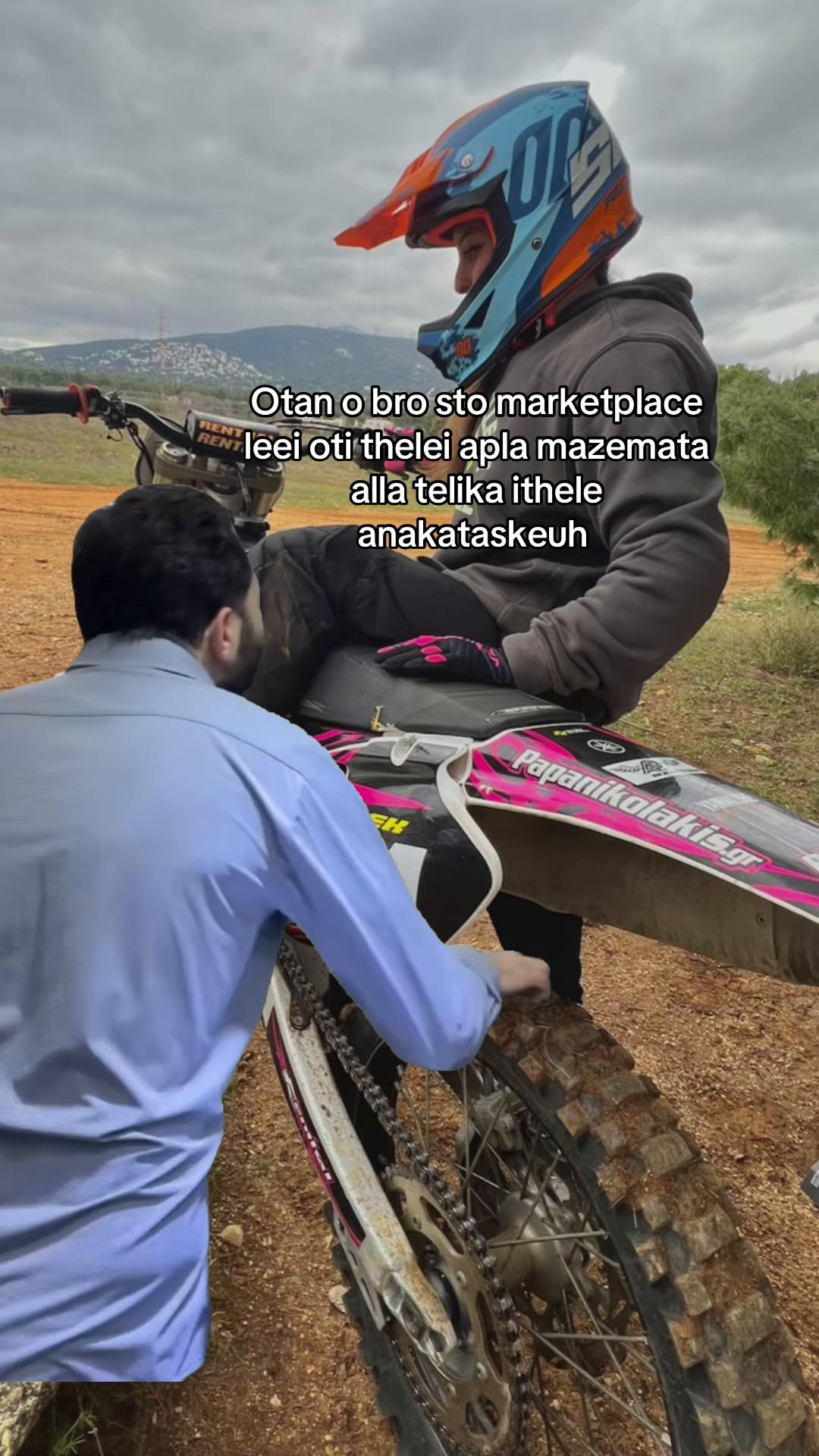 @Κωλομαιρη