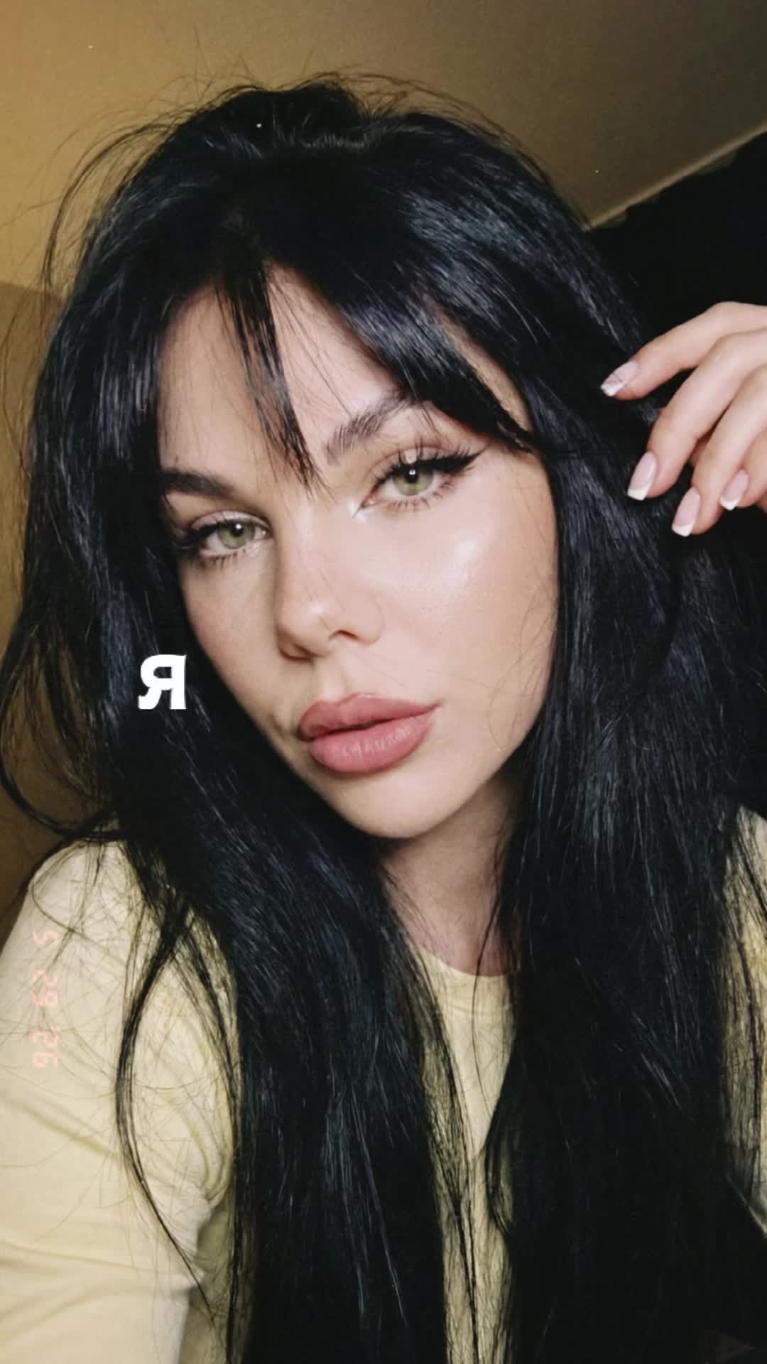 @Александра