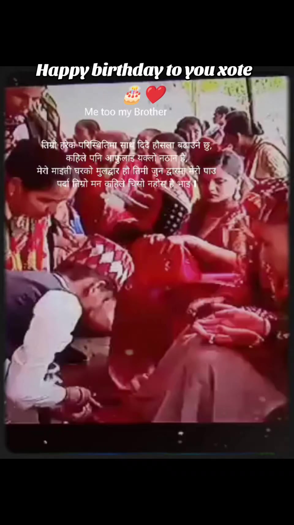 @म मता थापा पौडेल