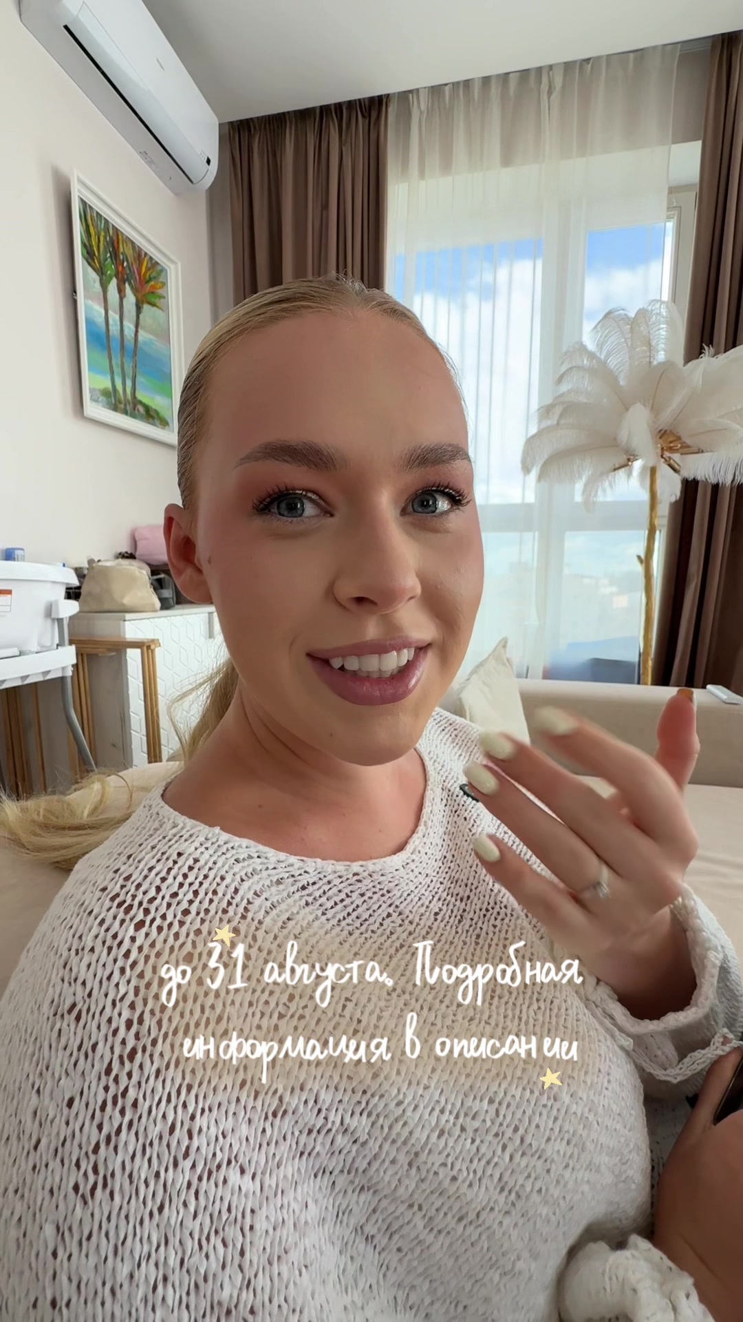 @🧡Маша и Роберт🧡