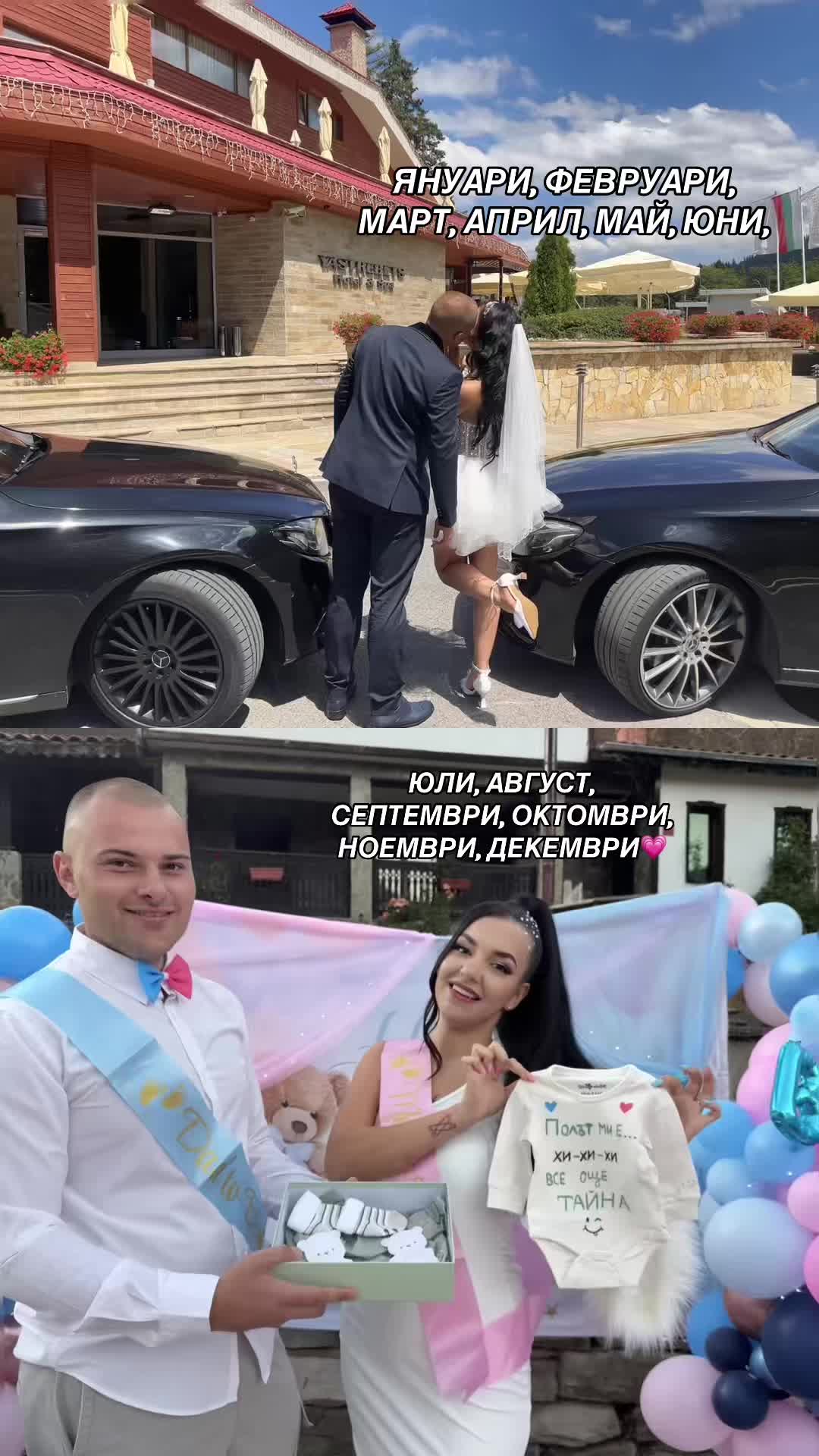 @Иоана Георгиева