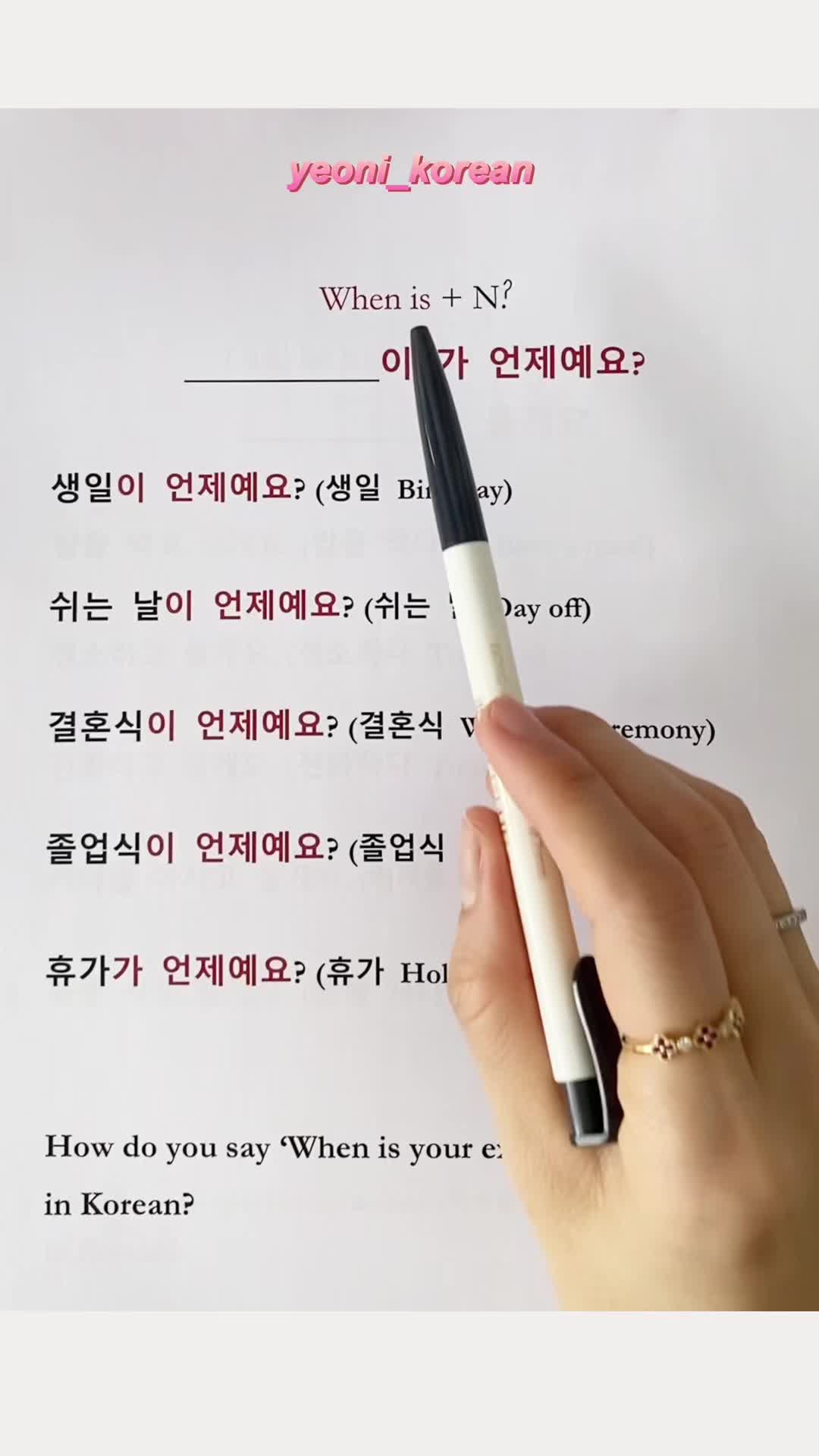 @yeoni_korean