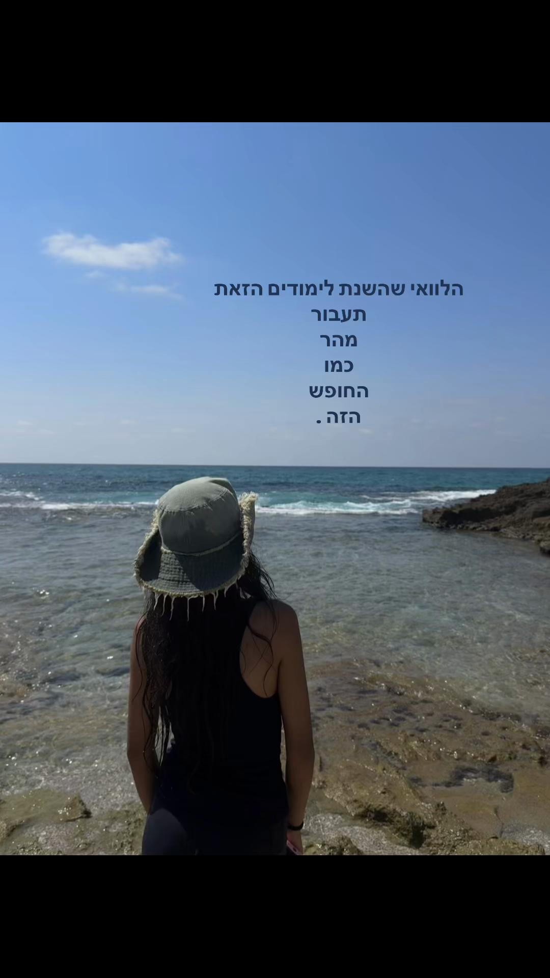 @Noya_Kalimi