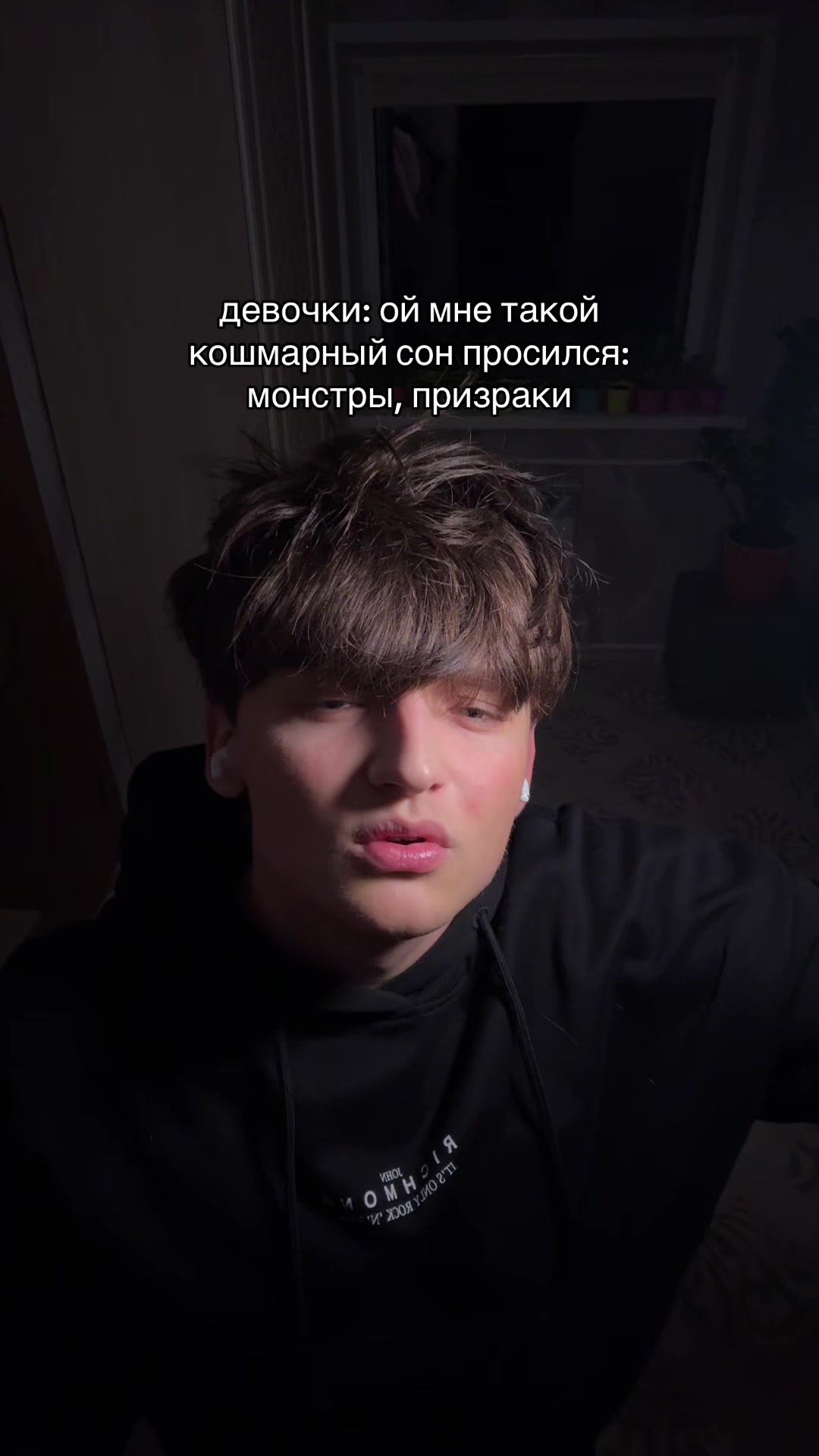 @Погрустим