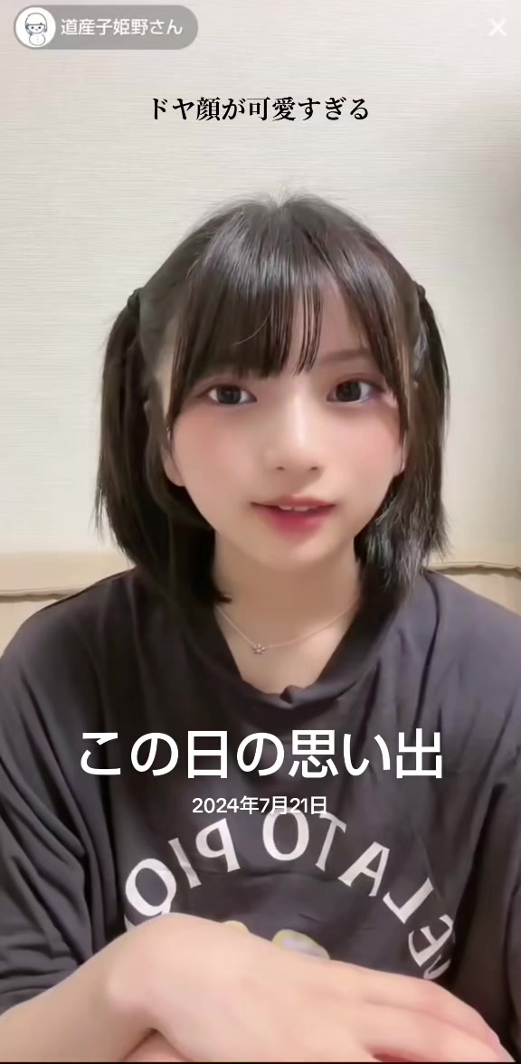@遊者ヨシヒコ