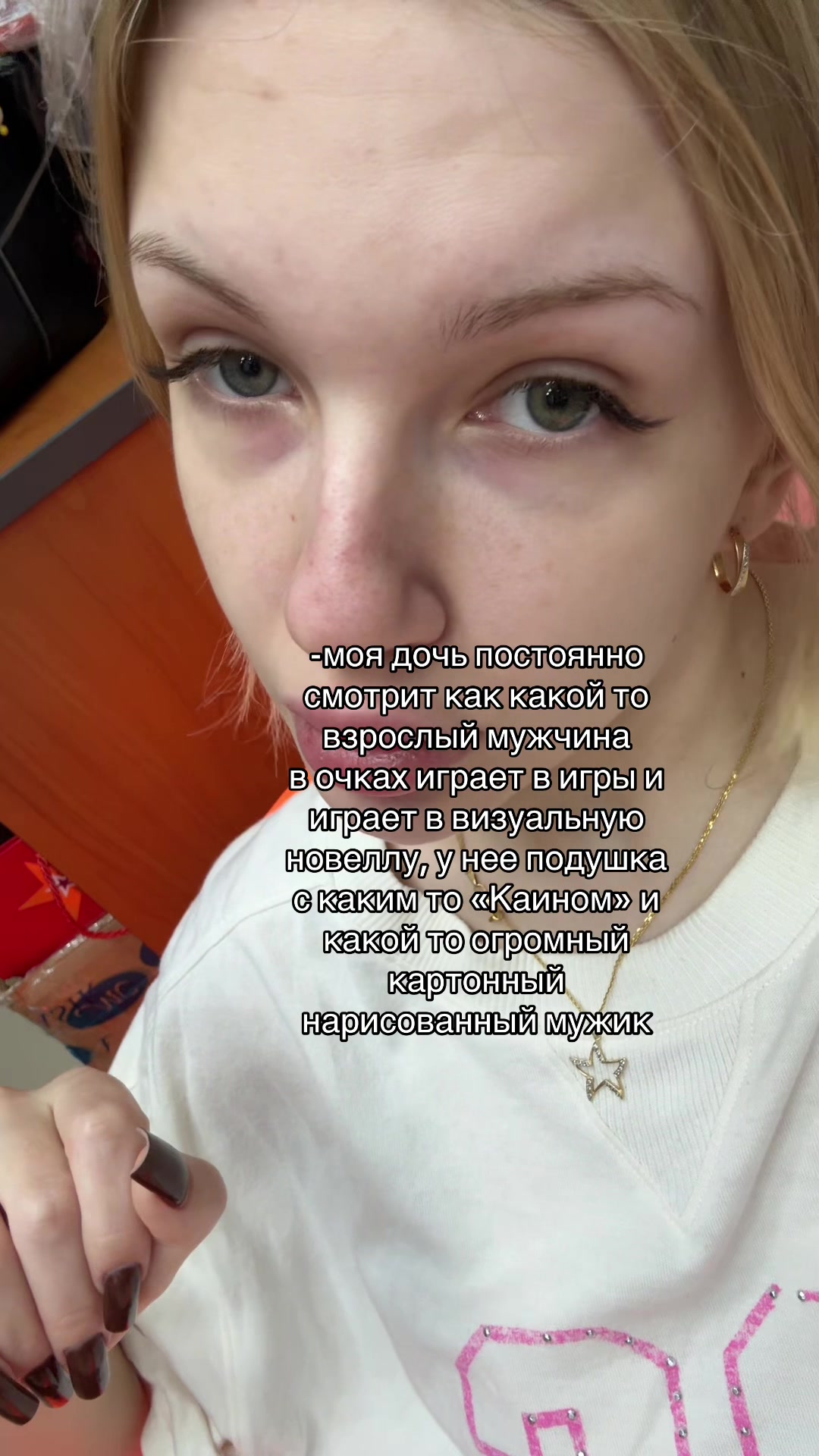 @елура